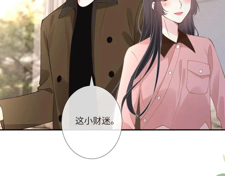 第339 继承人考核？55