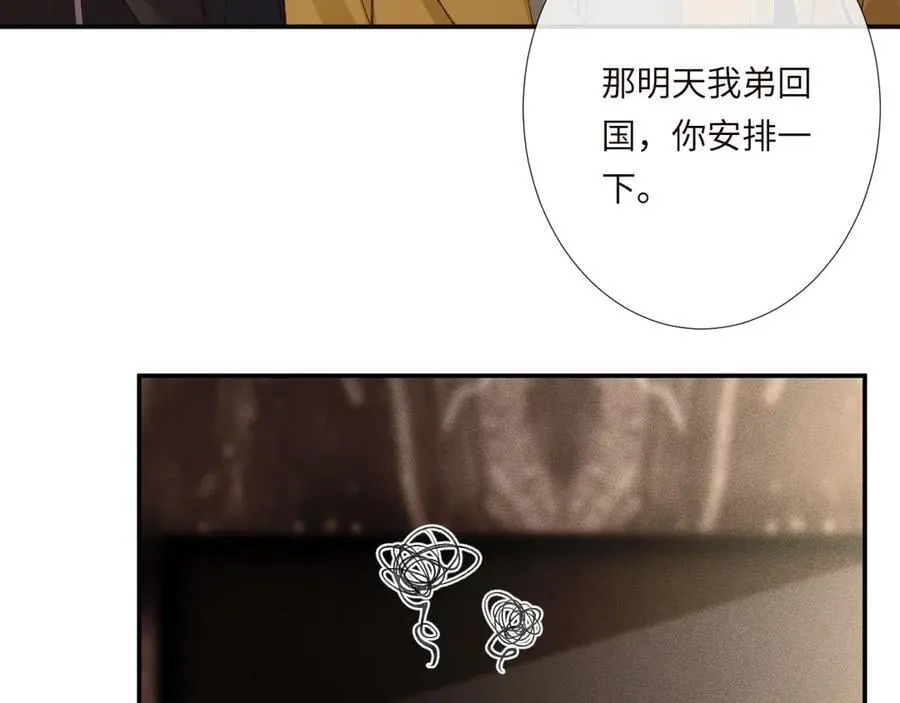 第338 要被玩坏了70