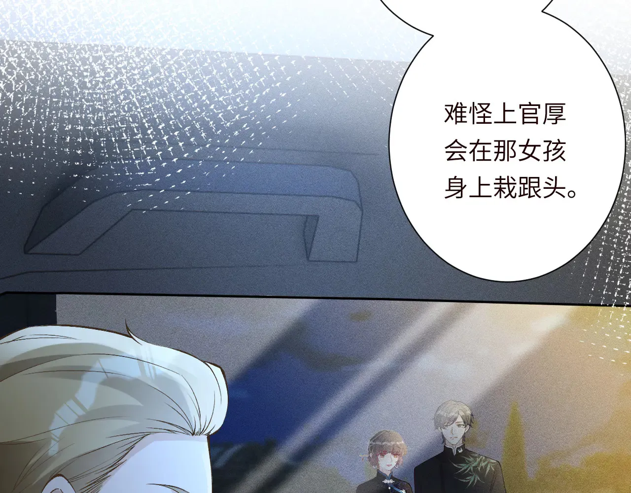 第334 霍杳杳你挺厉害啊50