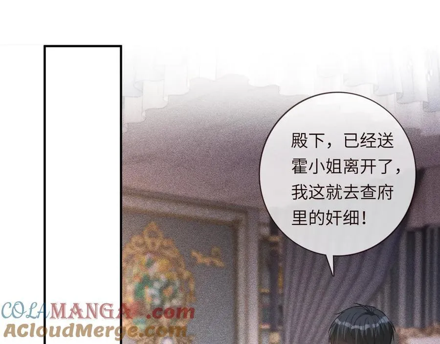 第339 继承人考核？88