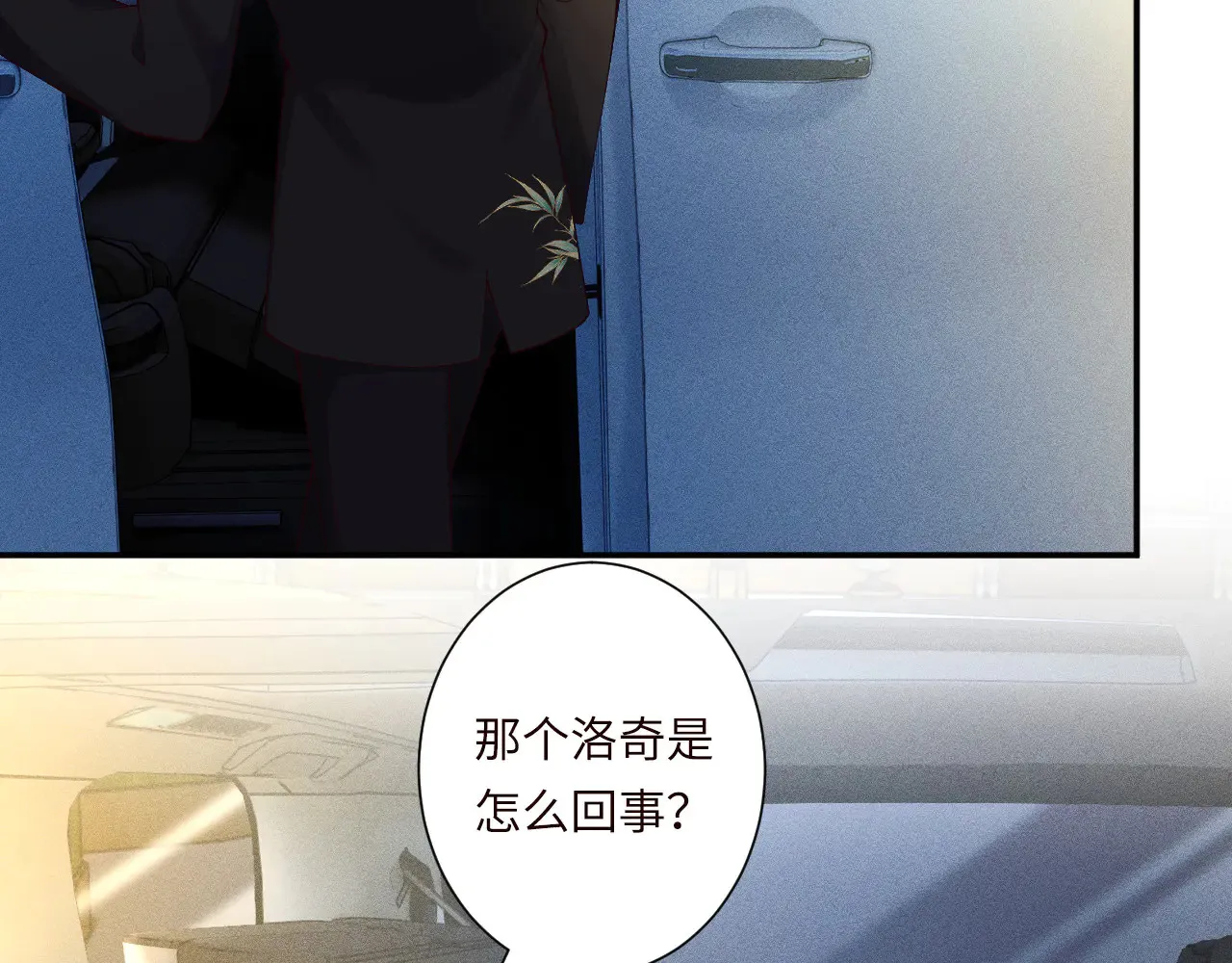 第334 霍杳杳你挺厉害啊53