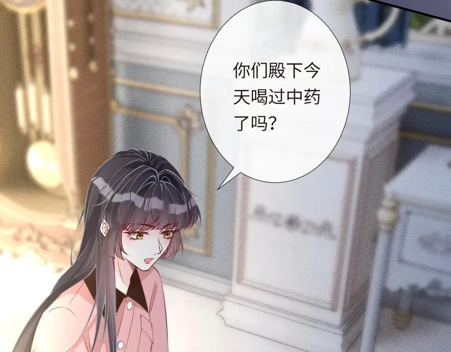 第339 继承人考核？63
