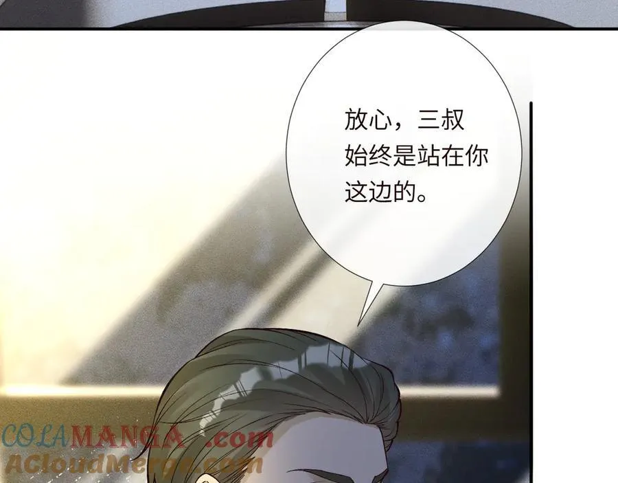 第335 霍晚樱52