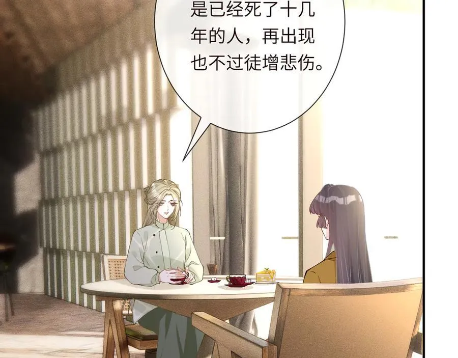 第337 身世71