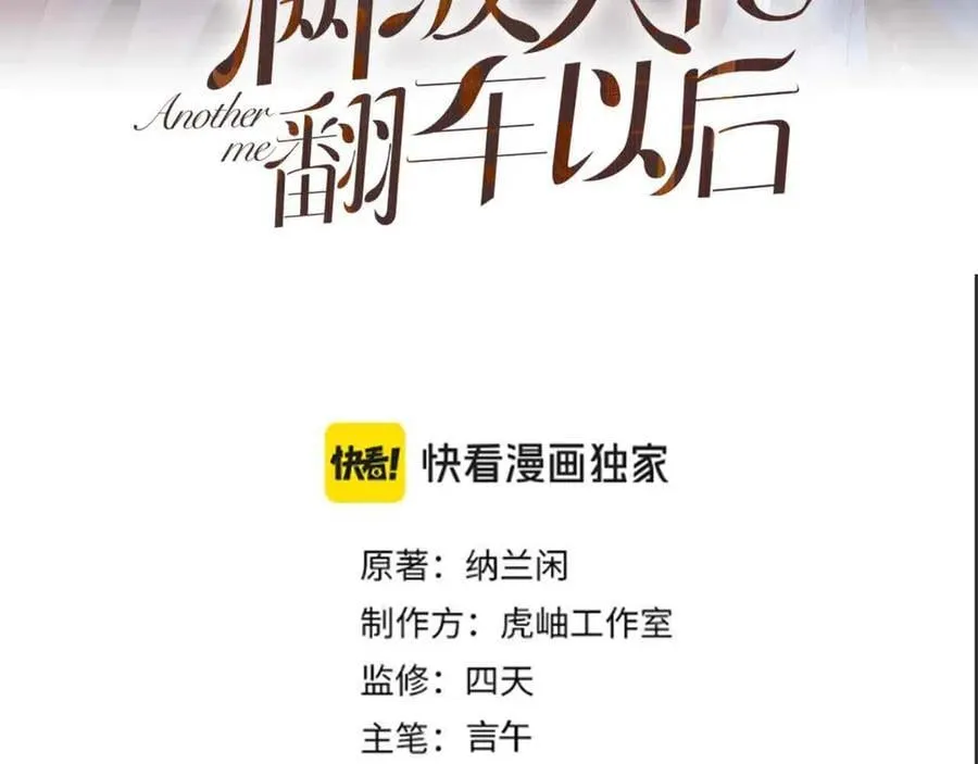 第339 继承人考核？2