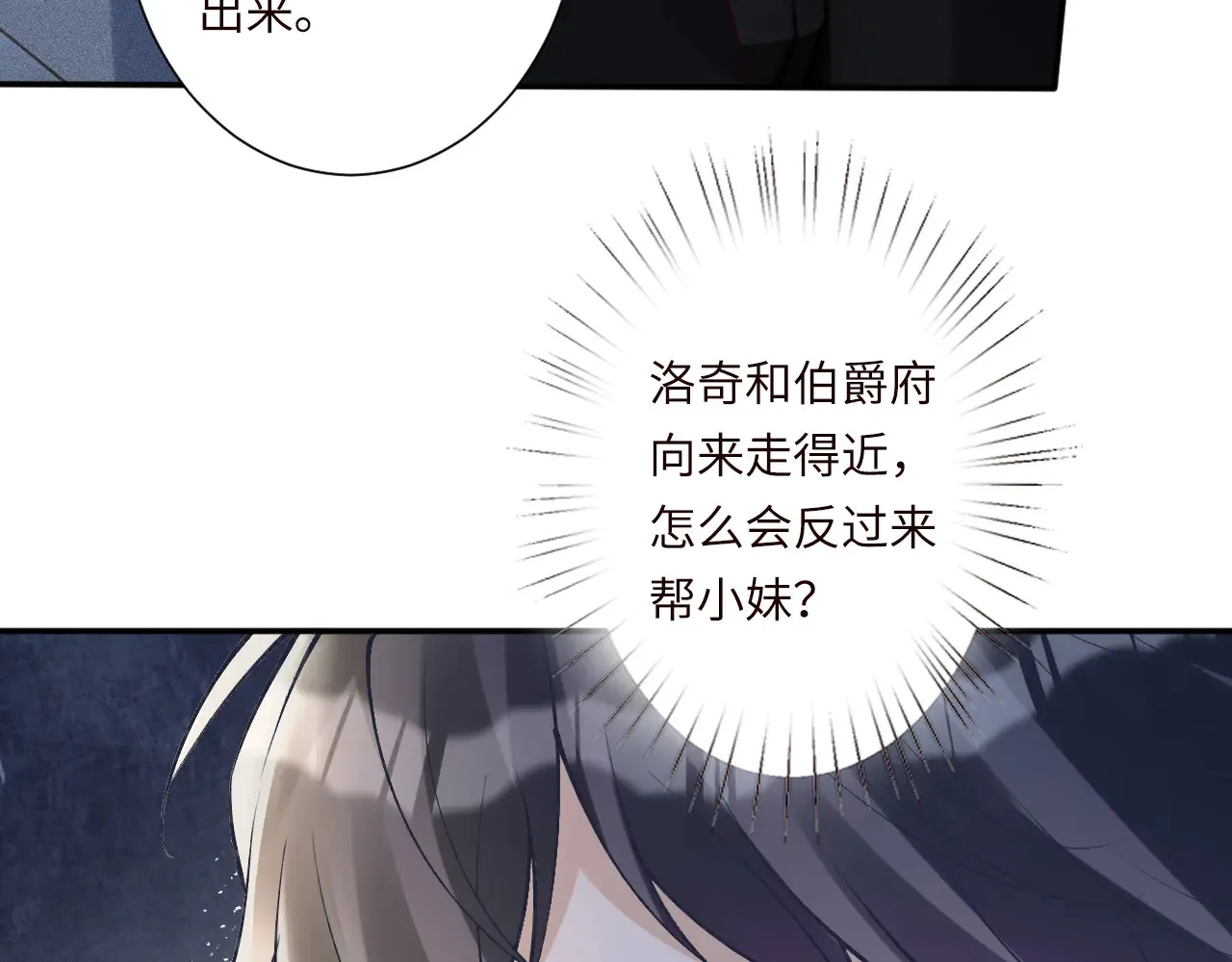 第334 霍杳杳你挺厉害啊62