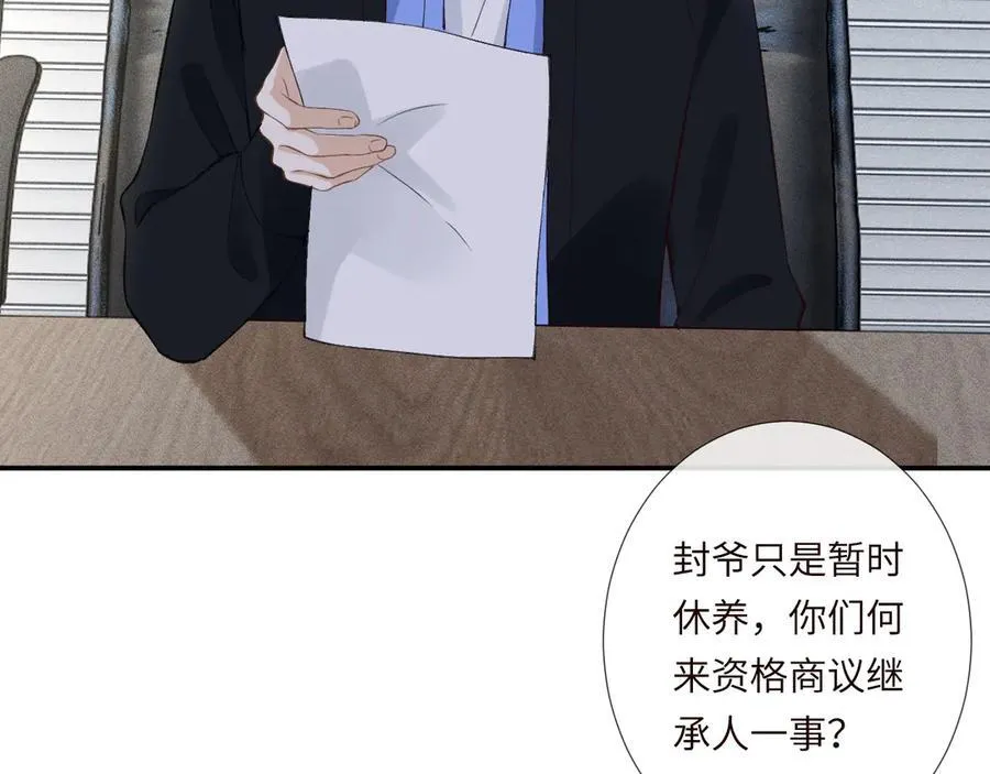 第339 继承人考核？13