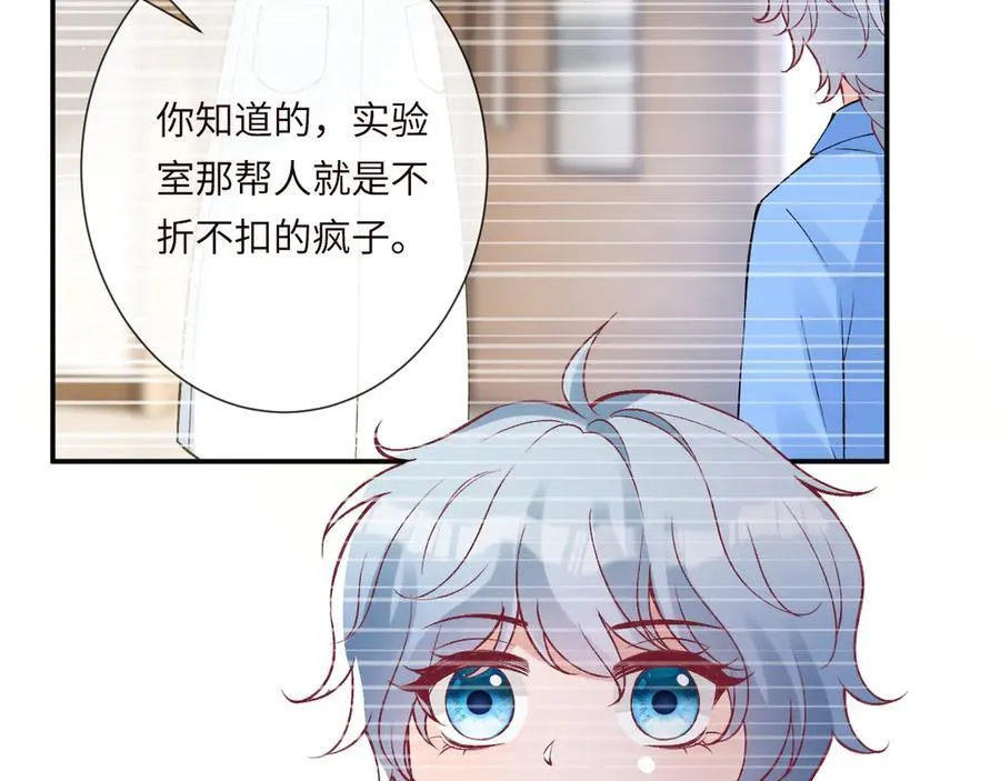 第337 身世86
