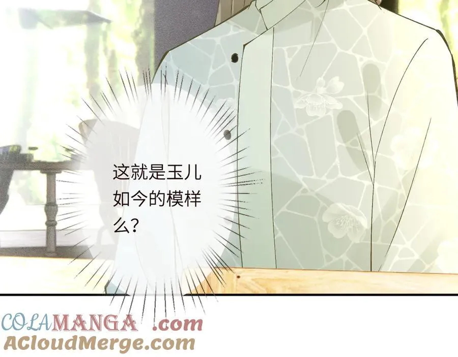 第337 身世45