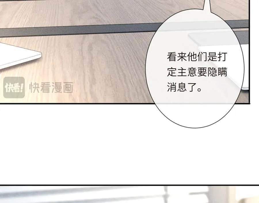 第337 身世13