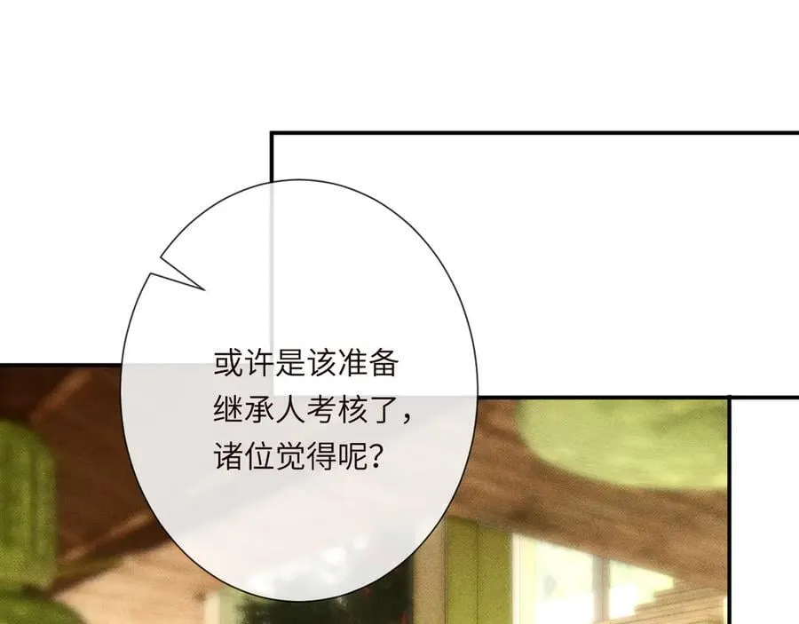 第337 身世37