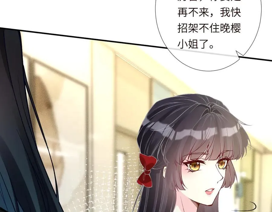 第336 桐姨来了21