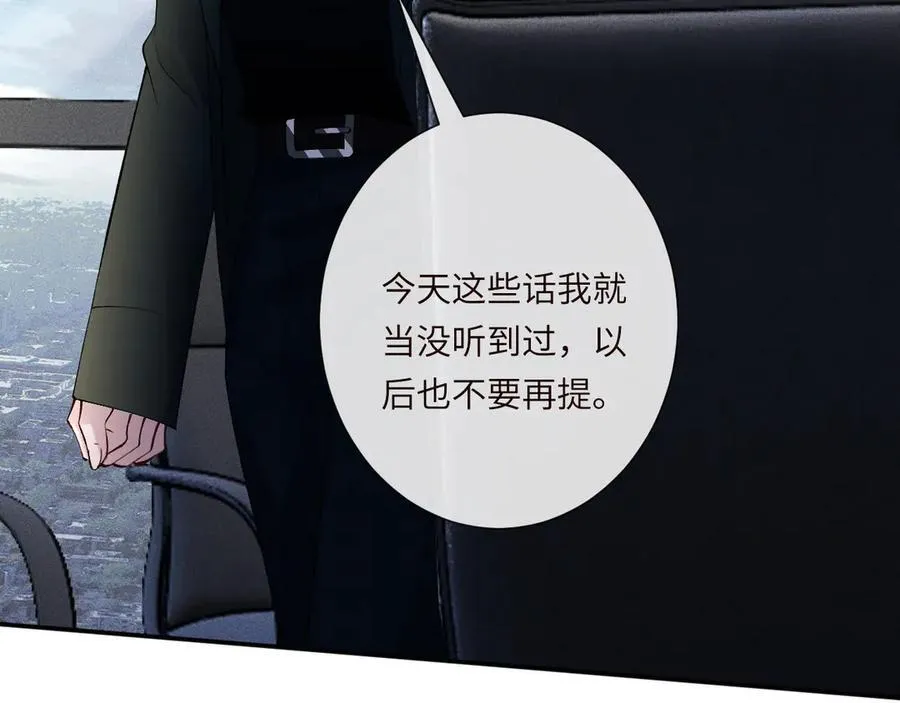 第337 身世32