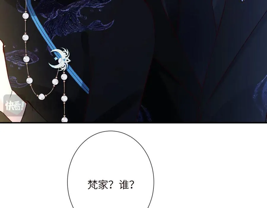 第335 霍晚樱14