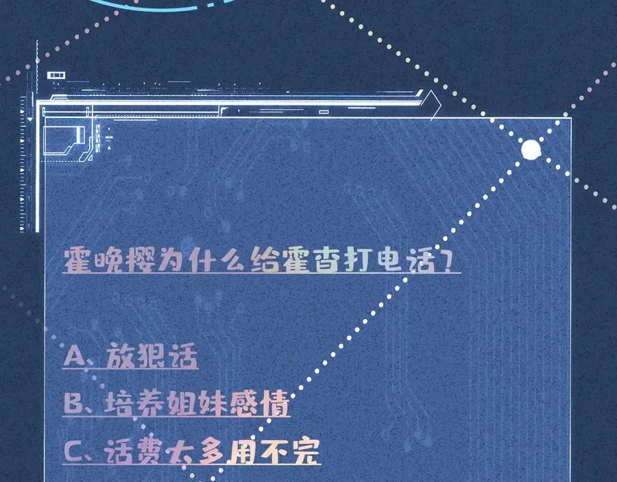第338 要被玩坏了98