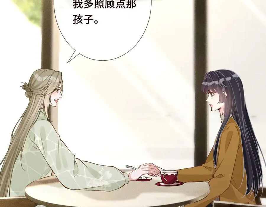 第338 要被玩坏了14