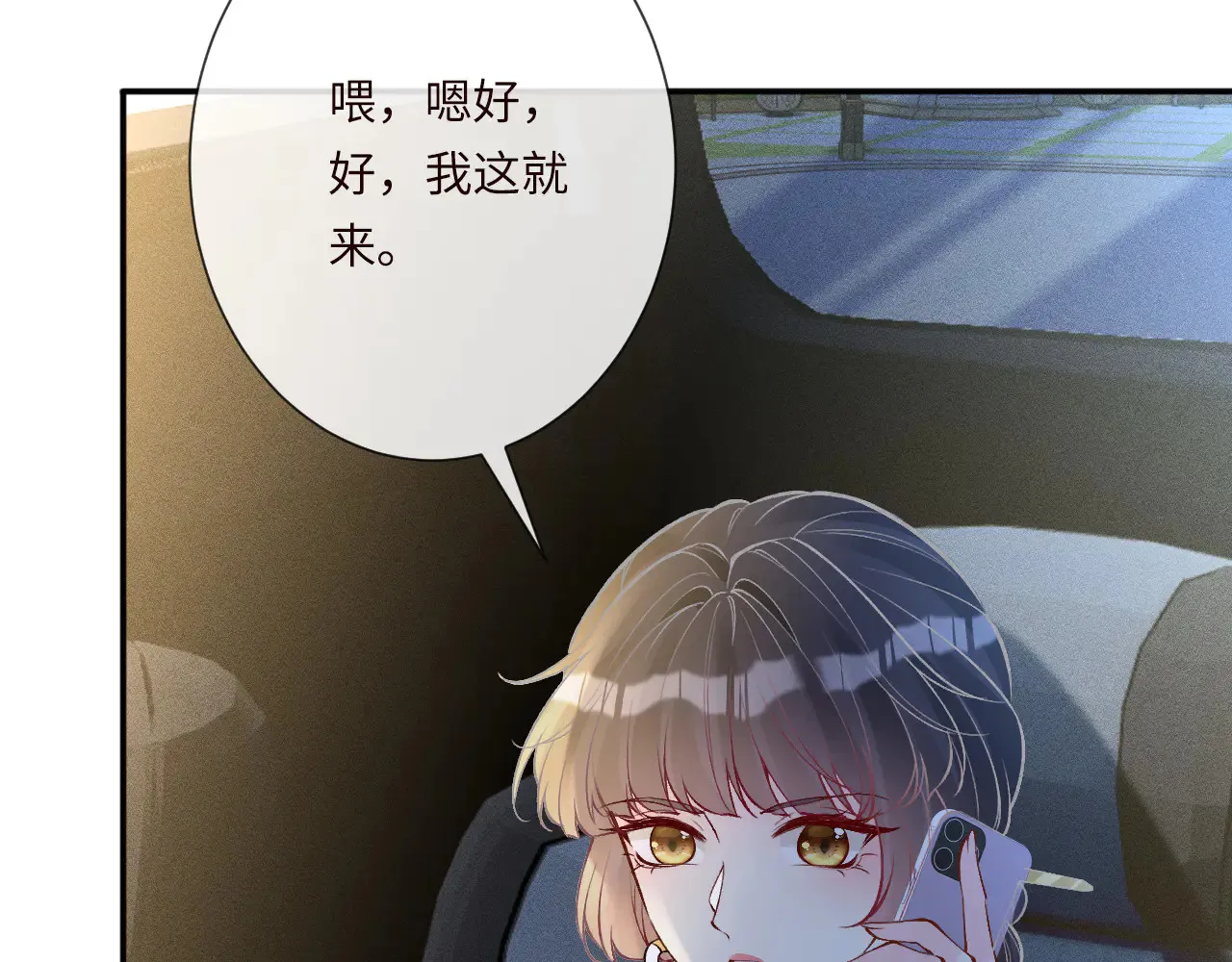 第334 霍杳杳你挺厉害啊71