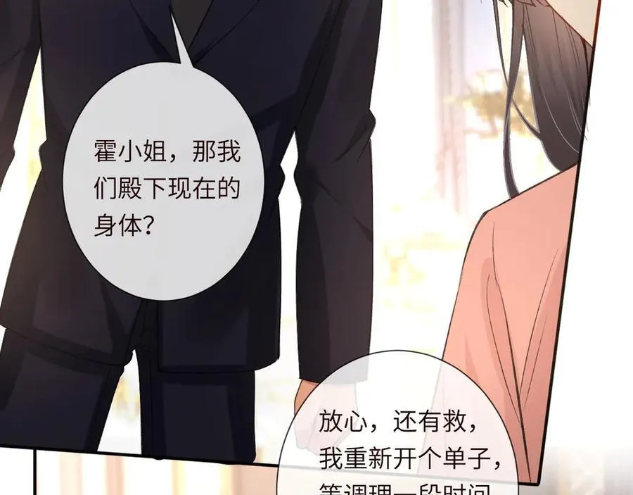 第339 继承人考核？85