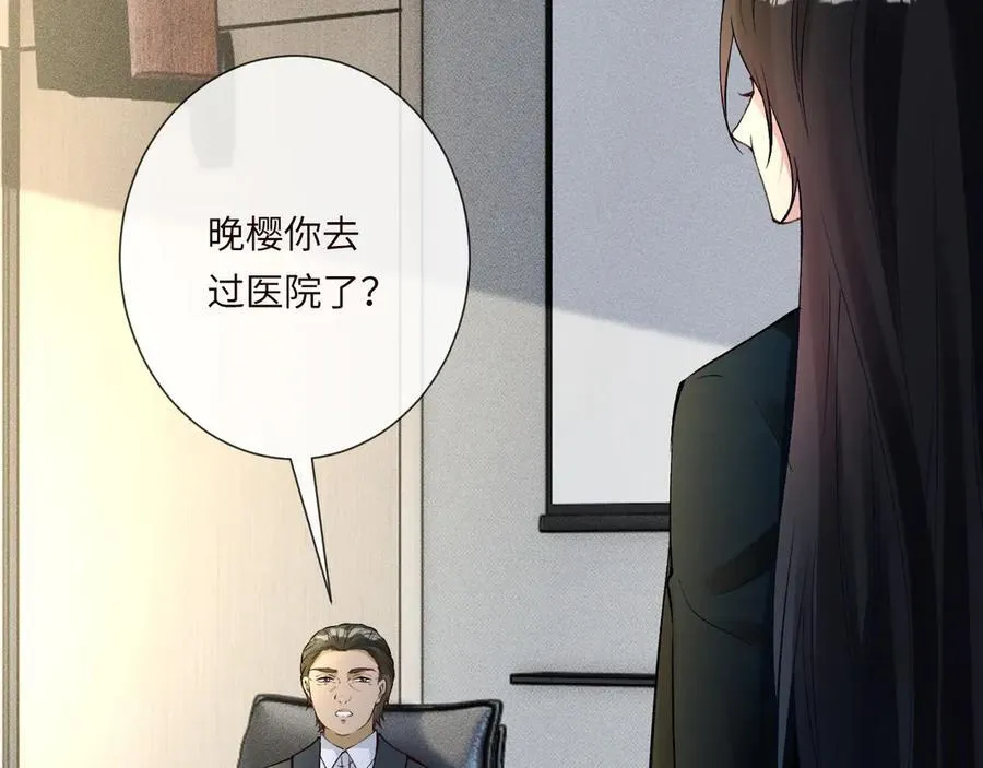 第337 身世8