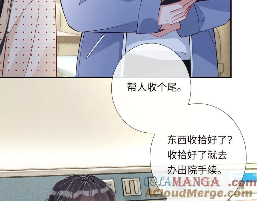 第336 桐姨来了44