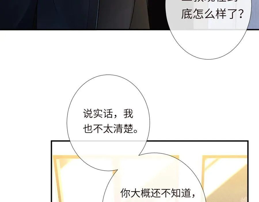 第335 霍晚樱37