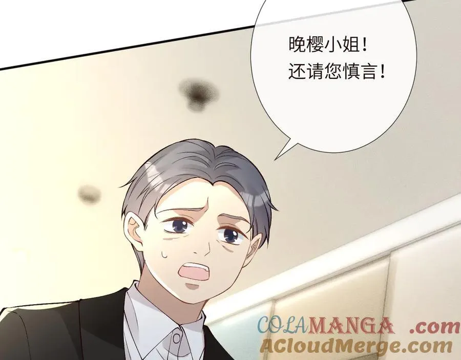 第335 霍晚樱92