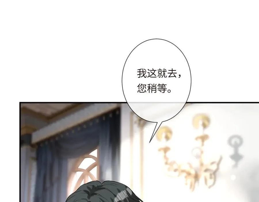 第339 继承人考核？69