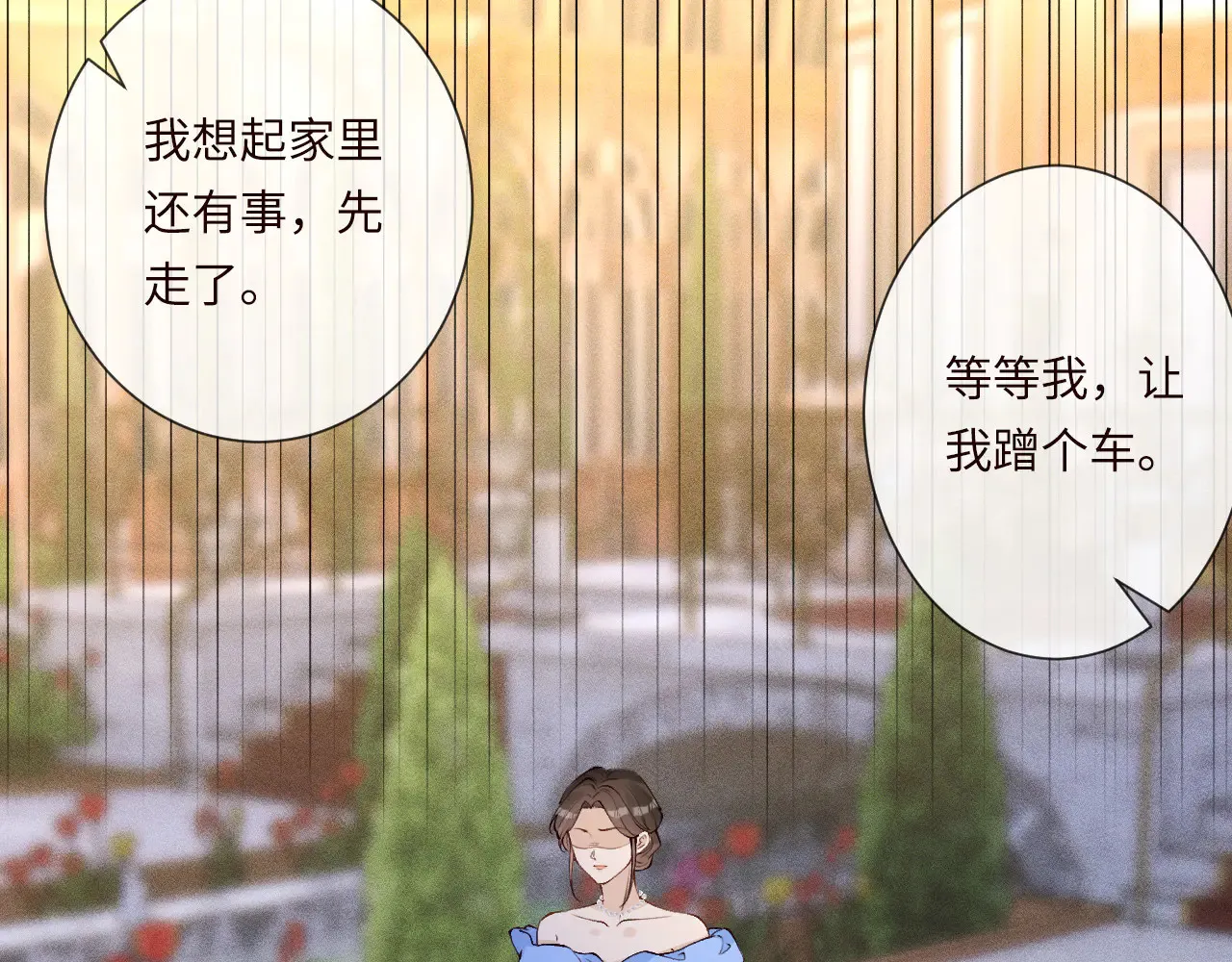 第334 霍杳杳你挺厉害啊39