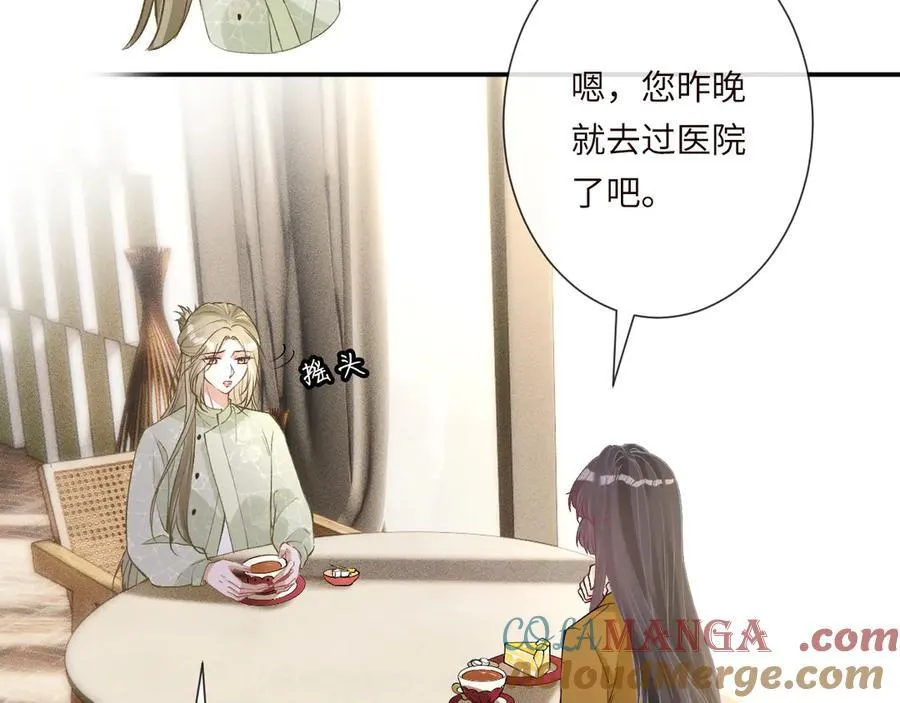 第337 身世60