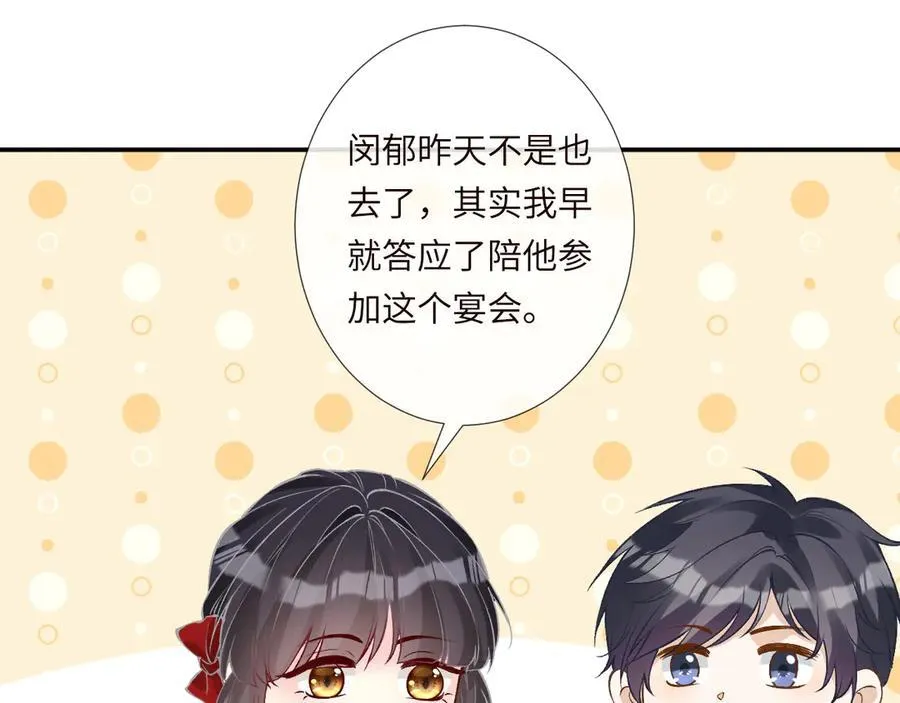 第335 霍晚樱67