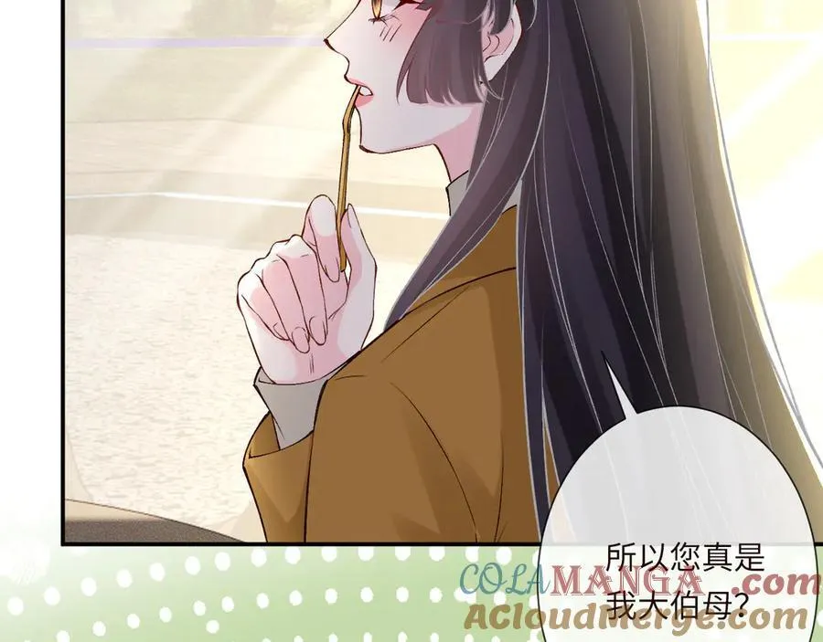 第337 身世63