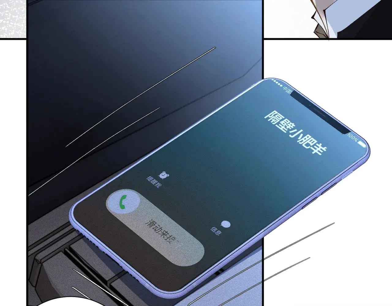 第334 霍杳杳你挺厉害啊64