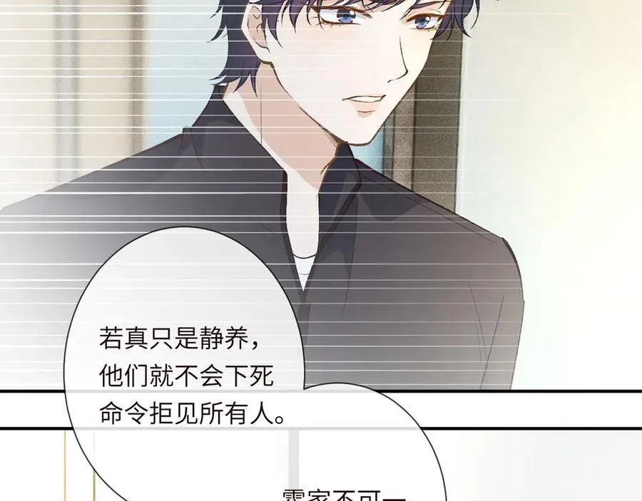 第337 身世19
