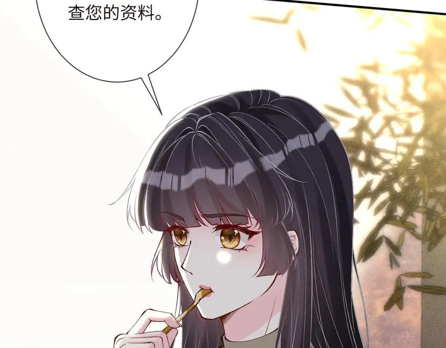 第337 身世58