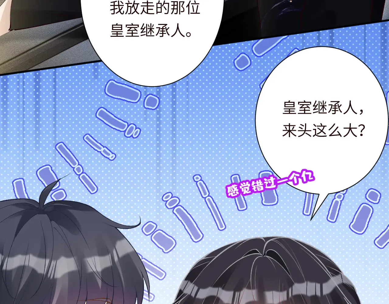 第334 霍杳杳你挺厉害啊58