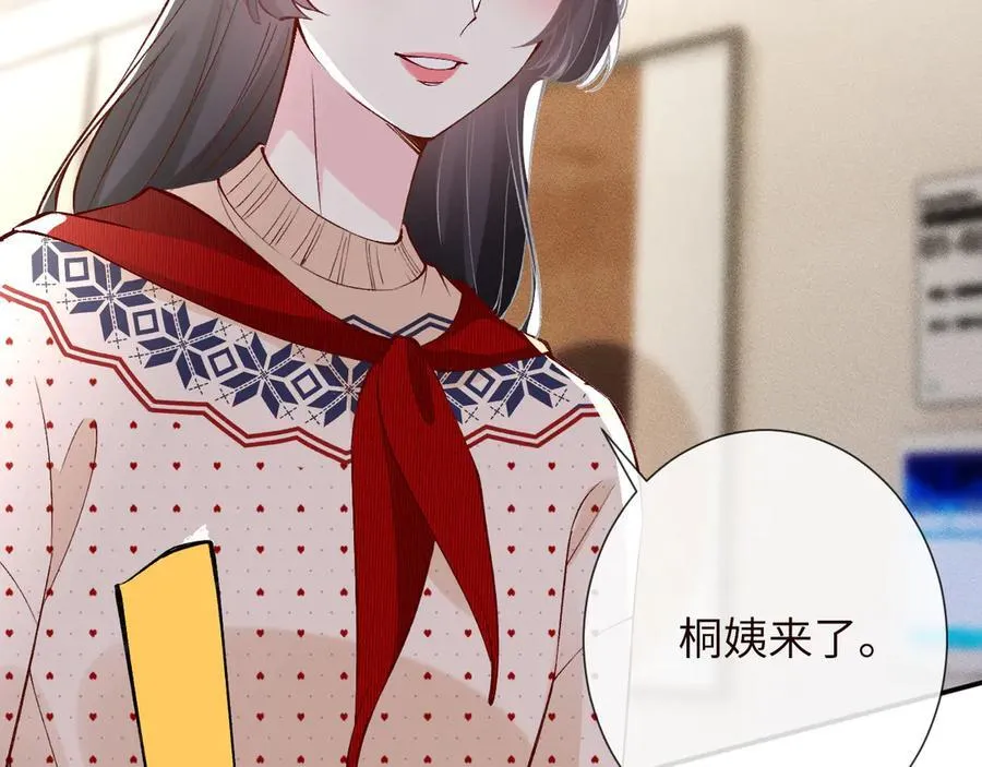 第336 桐姨来了91