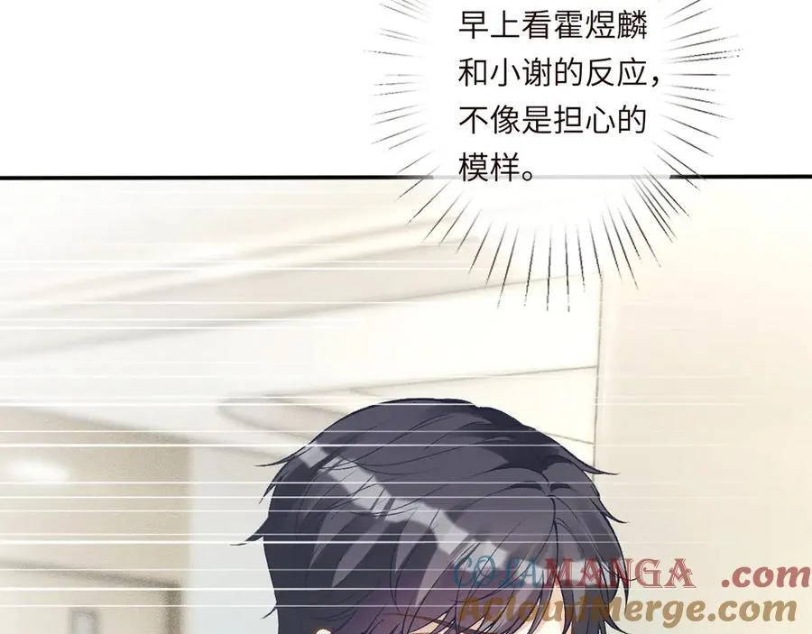 第337 身世18