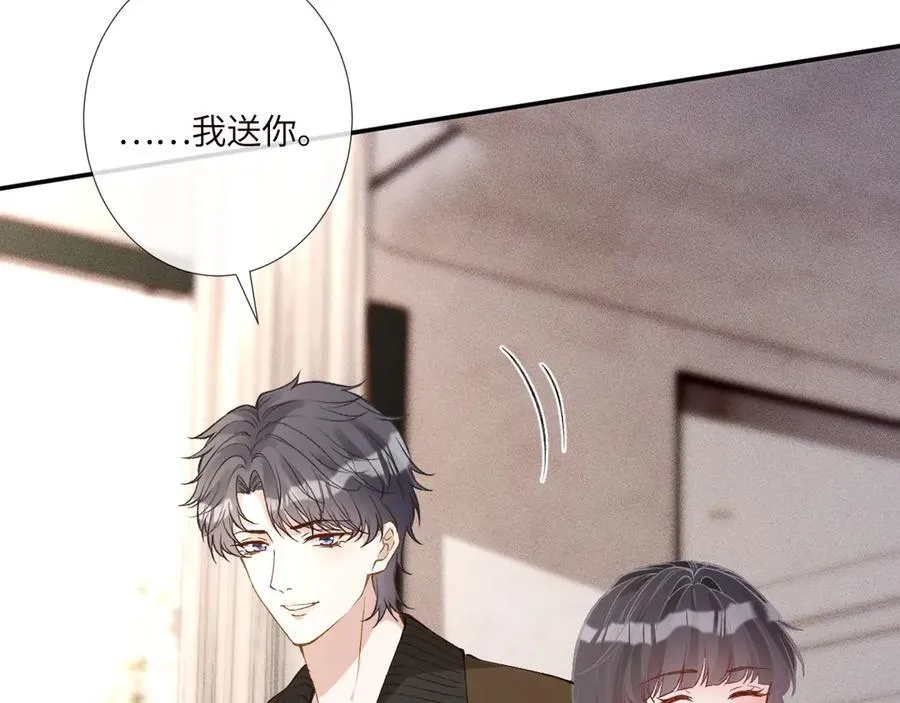 第339 继承人考核？54