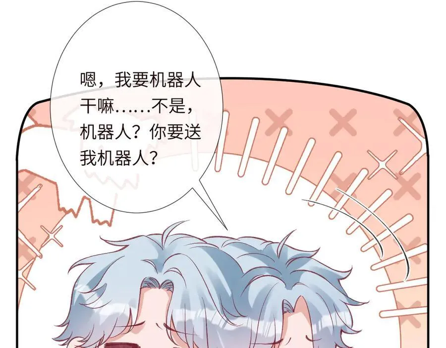 第338 要被玩坏了66