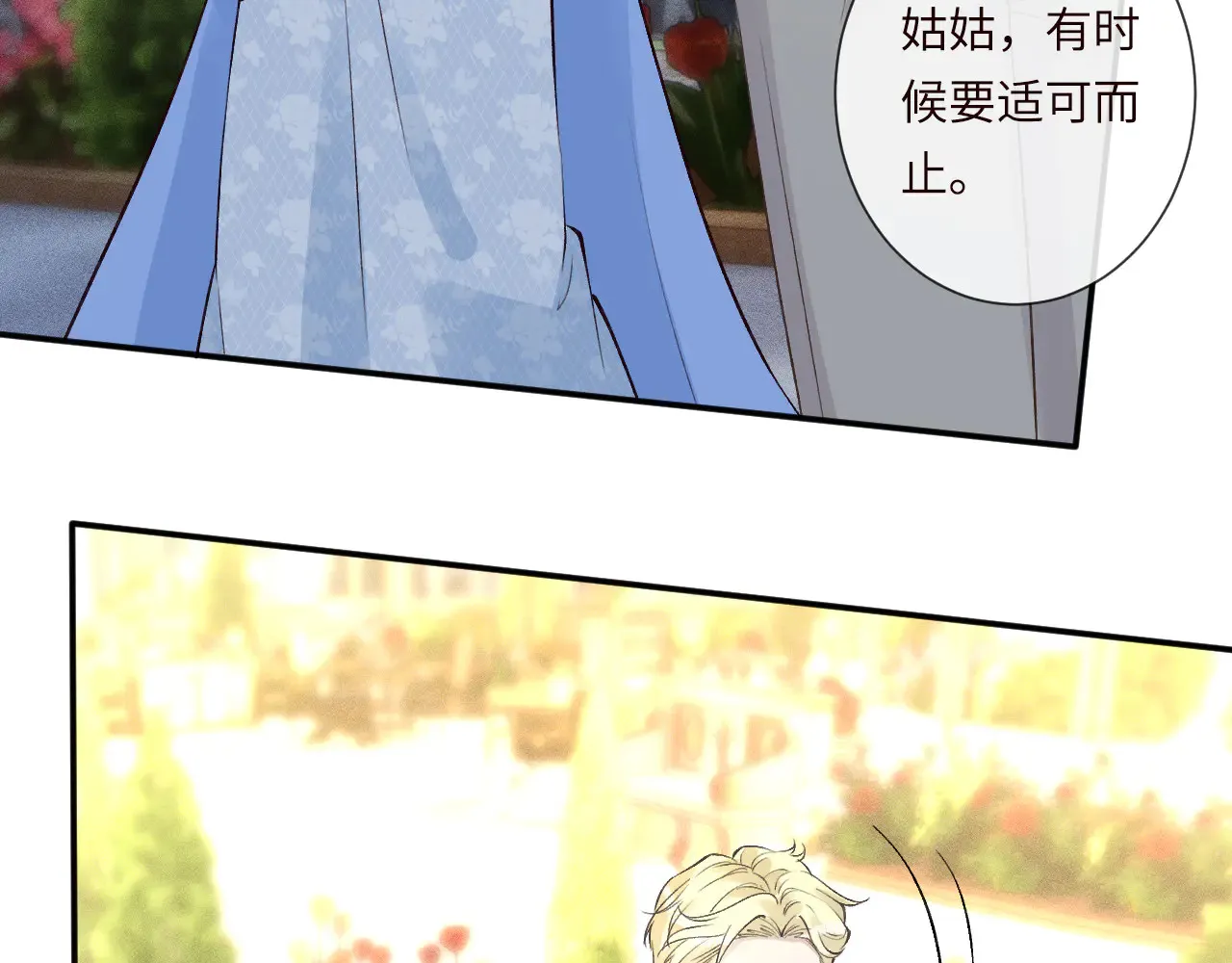 第334 霍杳杳你挺厉害啊20