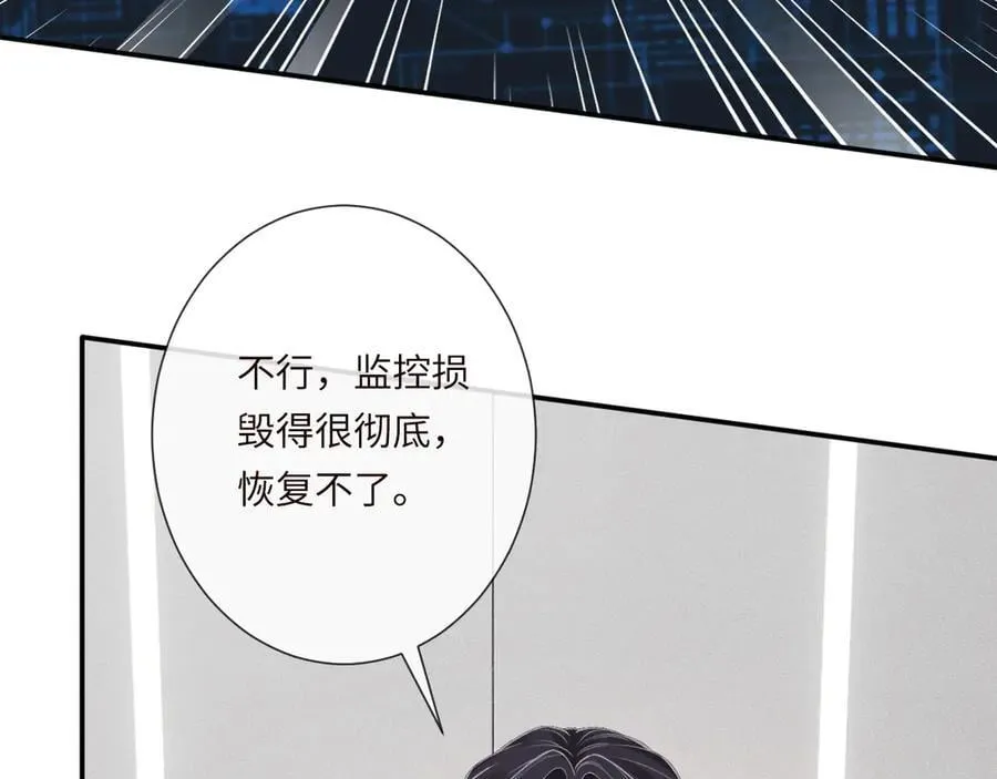 第336 桐姨来了74