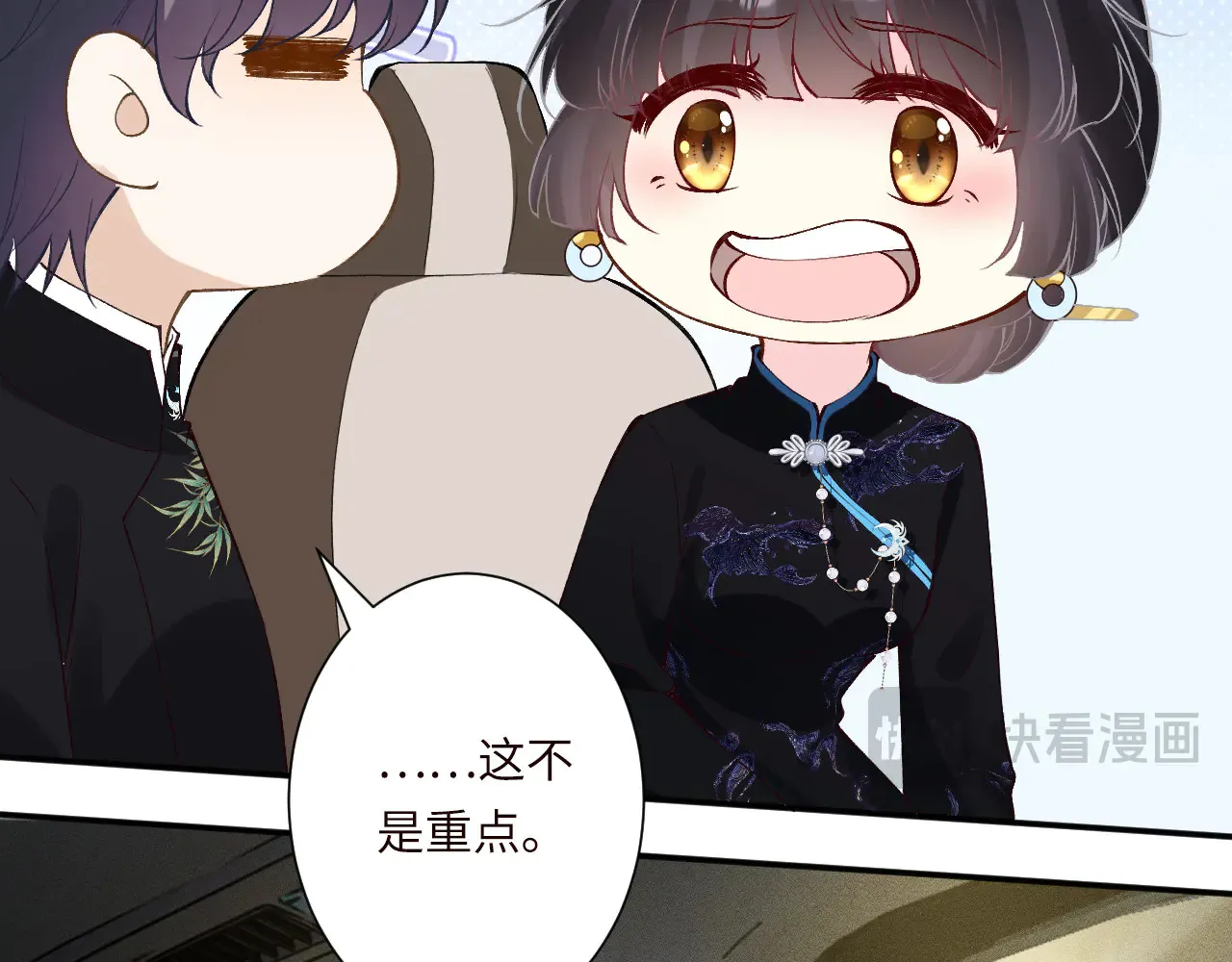 第334 霍杳杳你挺厉害啊59