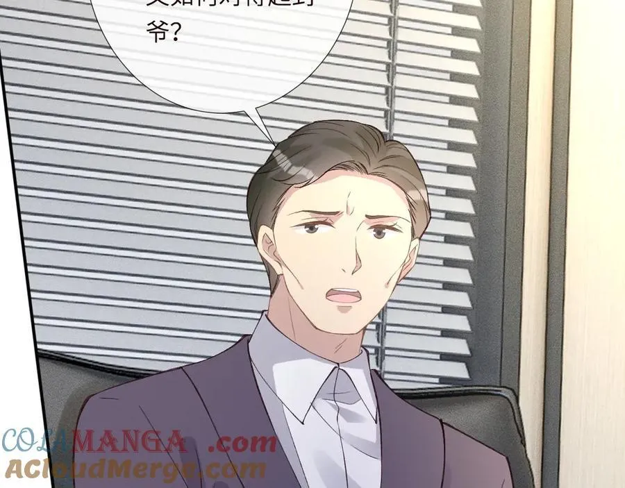 第339 继承人考核？16