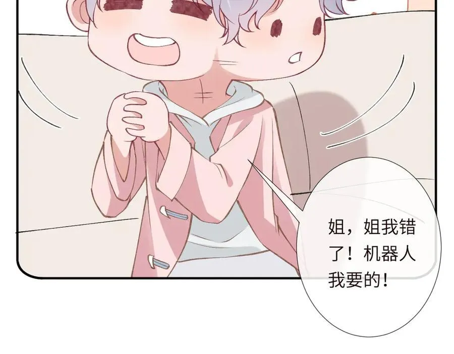 第338 要被玩坏了67