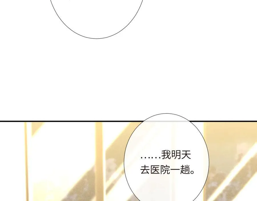 第335 霍晚樱50