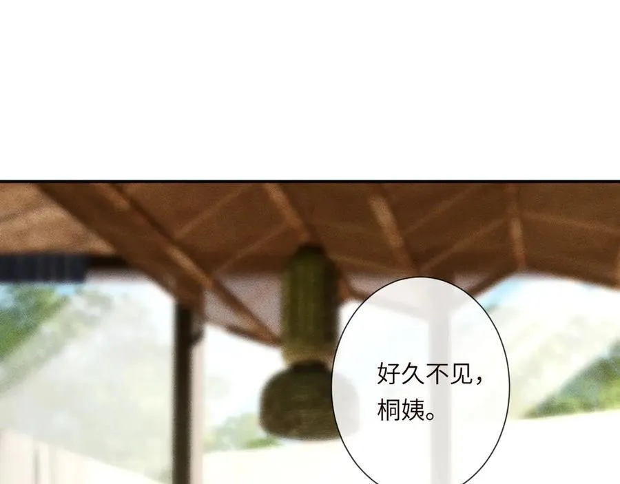 第337 身世46