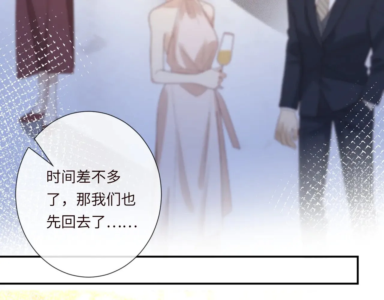 第334 霍杳杳你挺厉害啊41