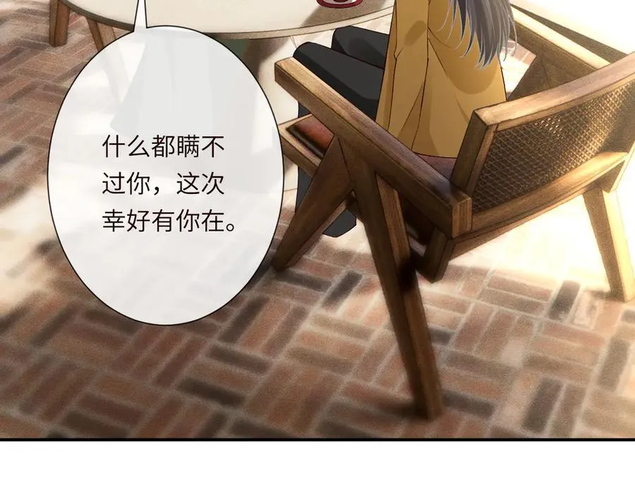 第337 身世61