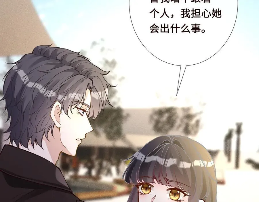 第338 要被玩坏了23