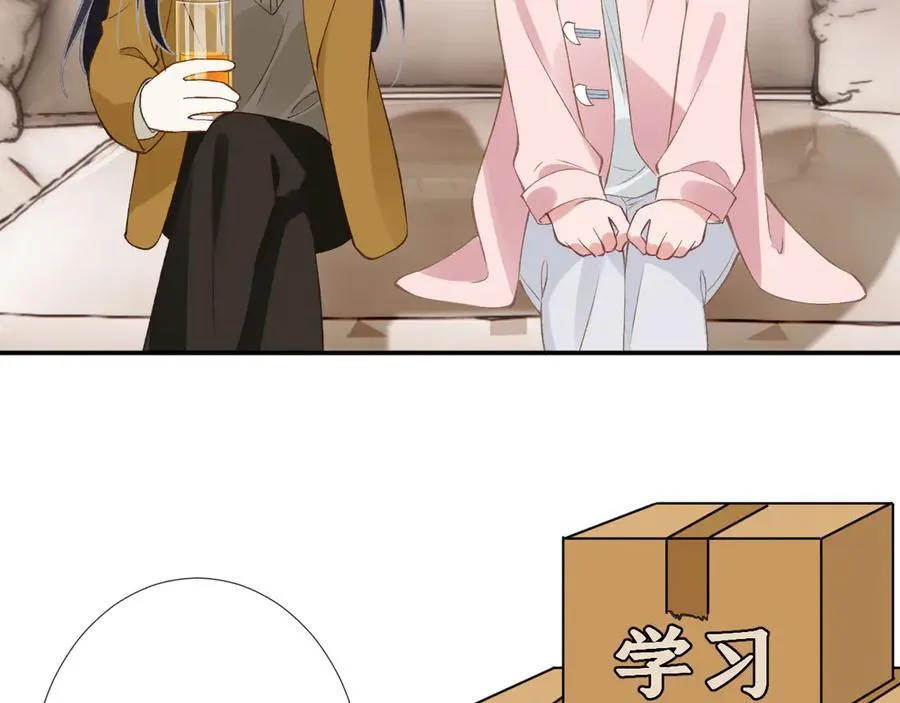 第338 要被玩坏了58